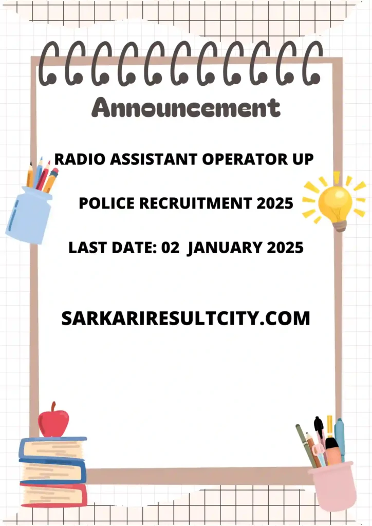 Radio Assistant Operator UP Police Vacancy 2025